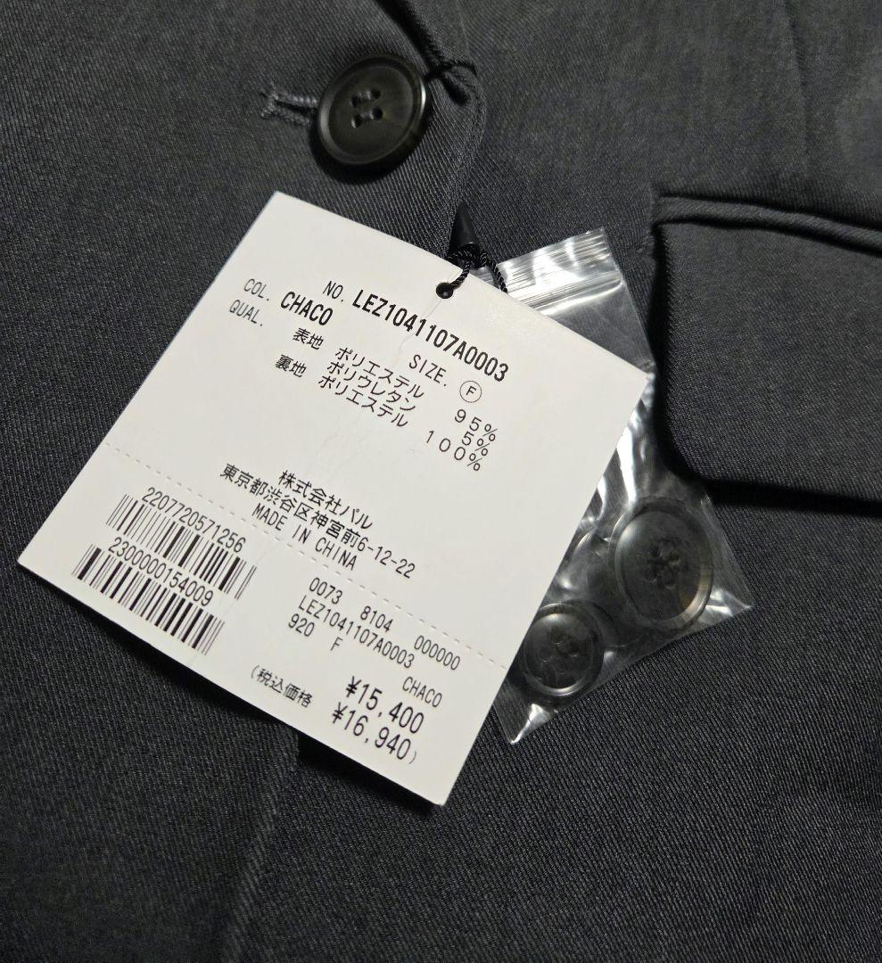 新品 Wテーラージャケット ブラウン