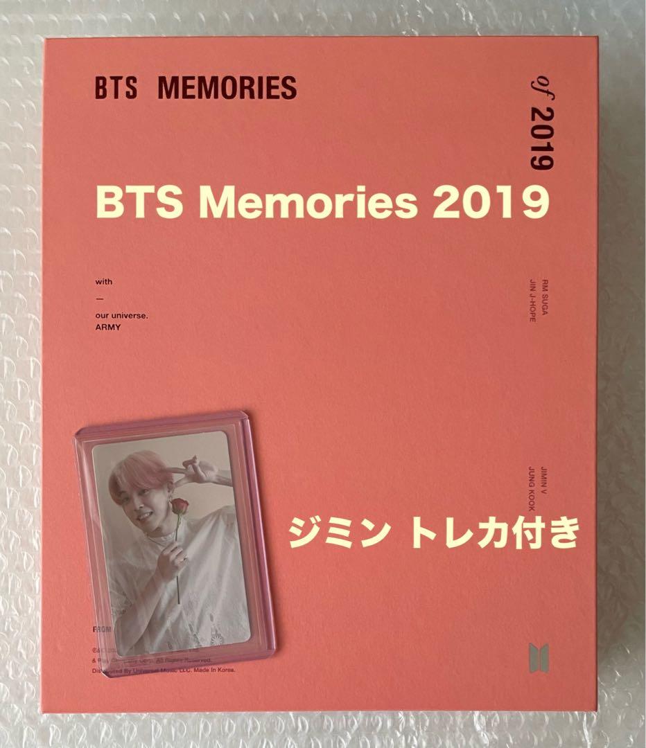 ⭐️公式 BTS Memories 2019⭐️ジミン トレカ付き