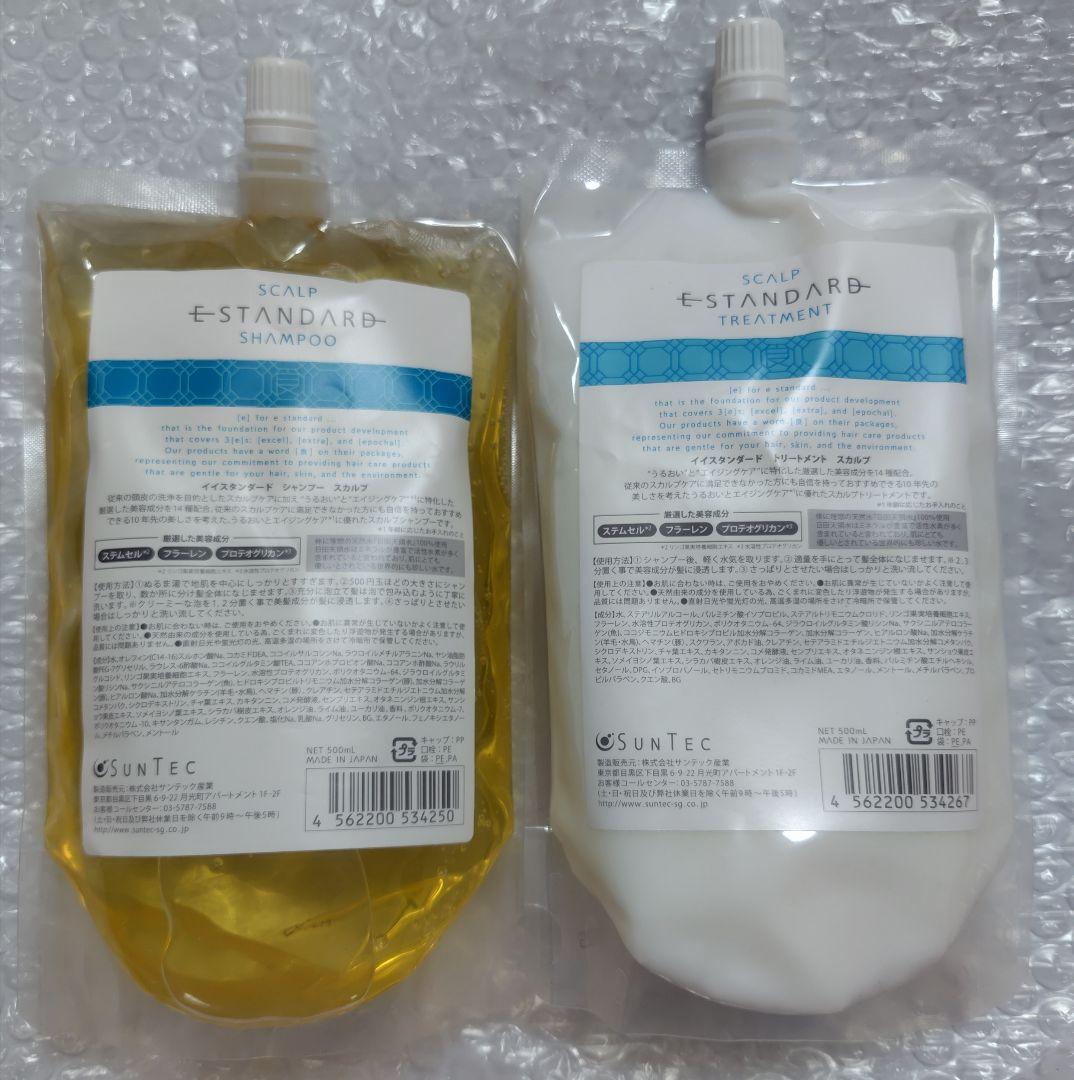 イイスタンダード スカルプ シャンプー トリートメント 詰め替え セット