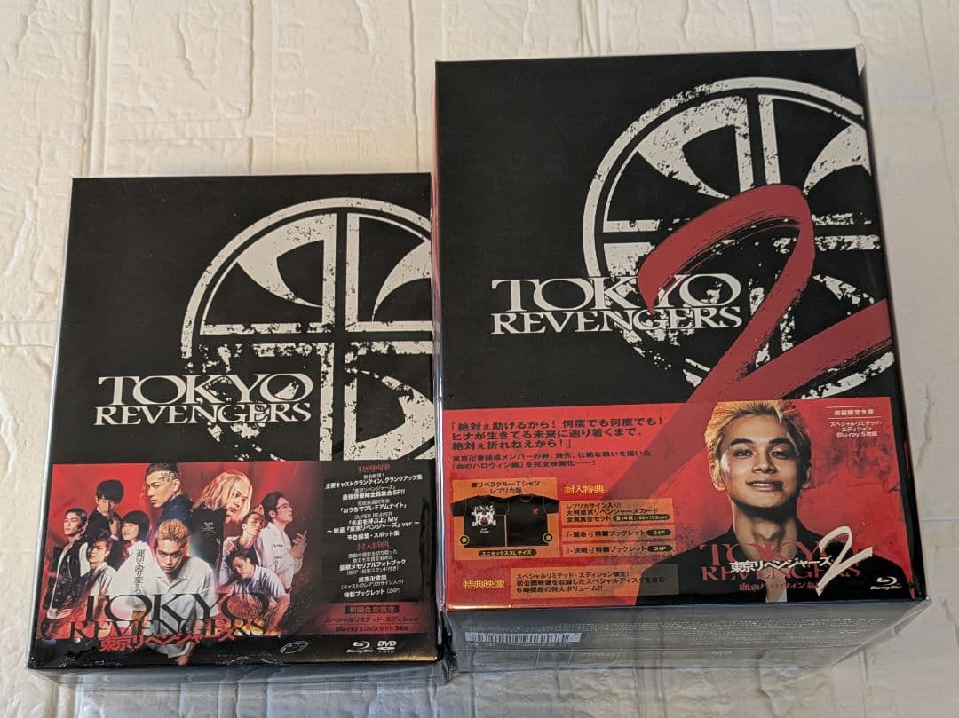 東京リベンジャーズ スペシャルリミテッドエディションBlu-ray&DVD特典付
