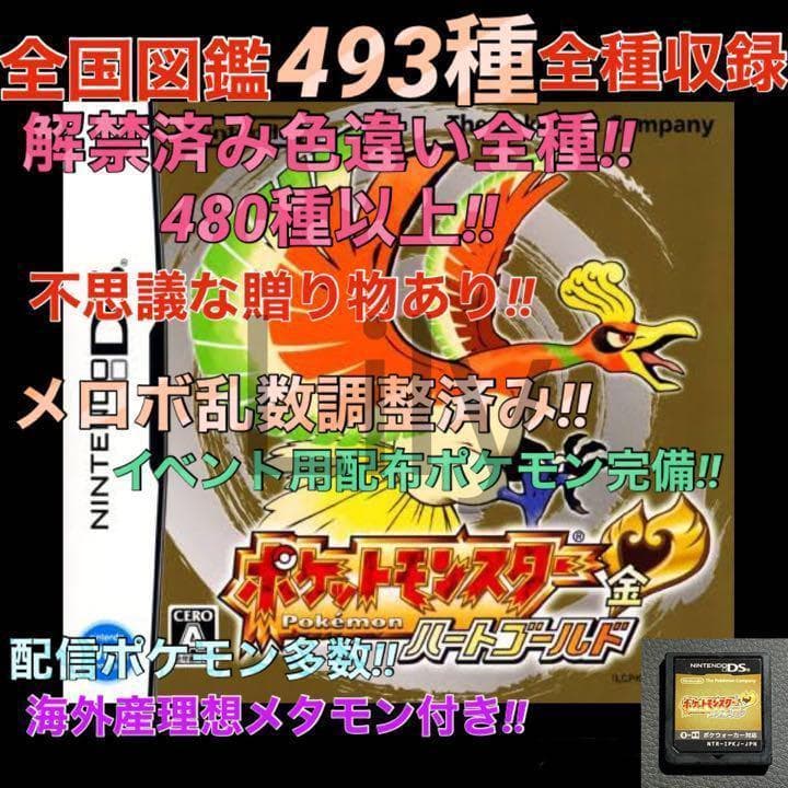 ハートゴールド　ケース付き