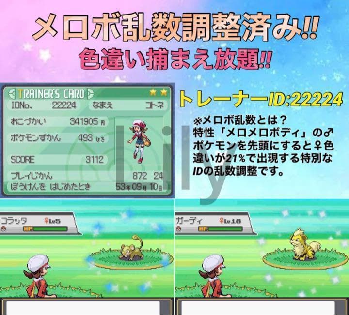 ハートゴールド　ケース付き