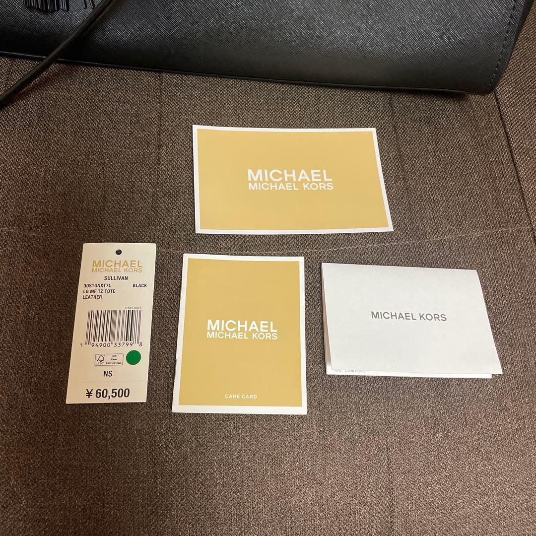 MICHAEL KORS トートバッグ♡美品♡
