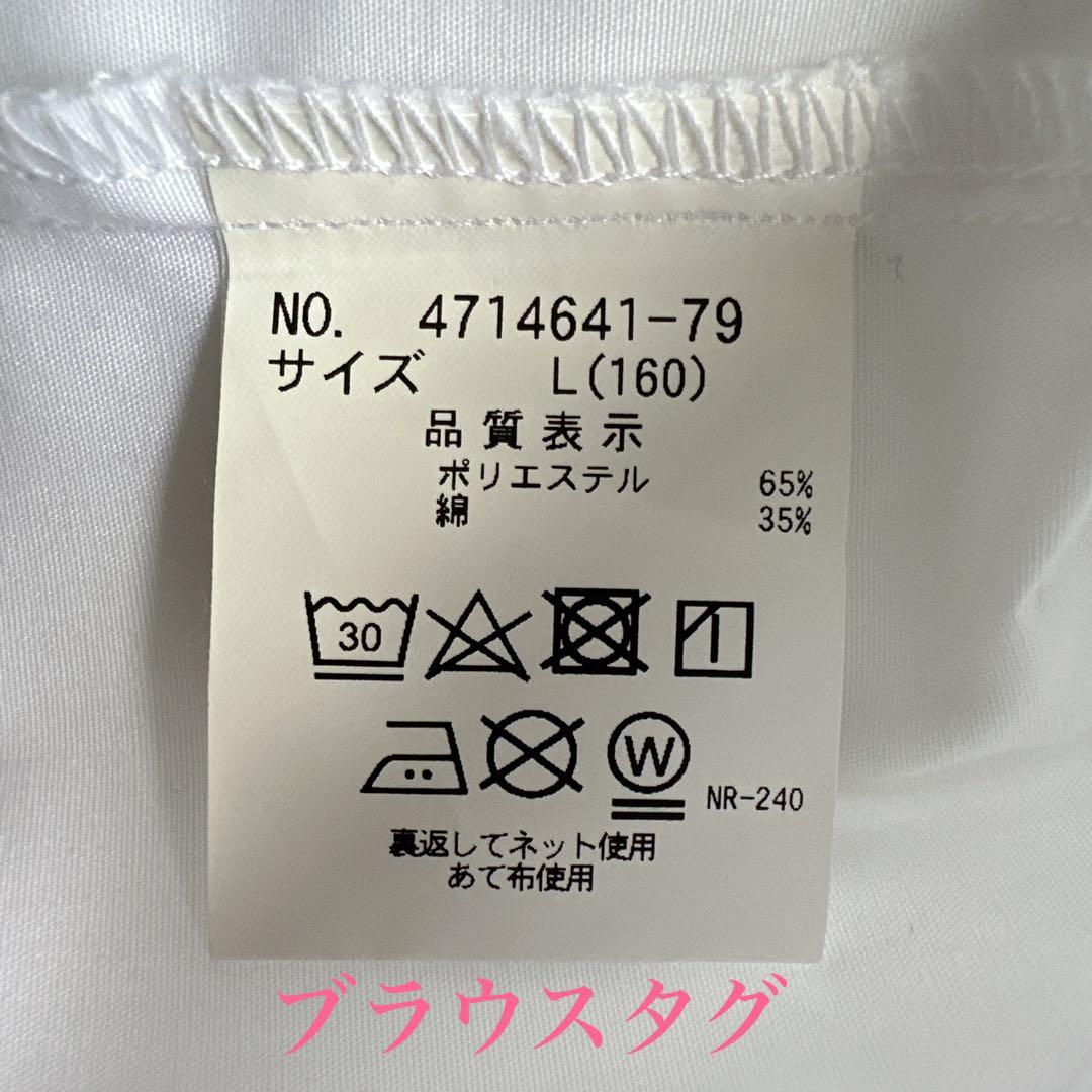 ポンポネットジュニア　卒服　受験　セレモニー　L 160 pom ponette