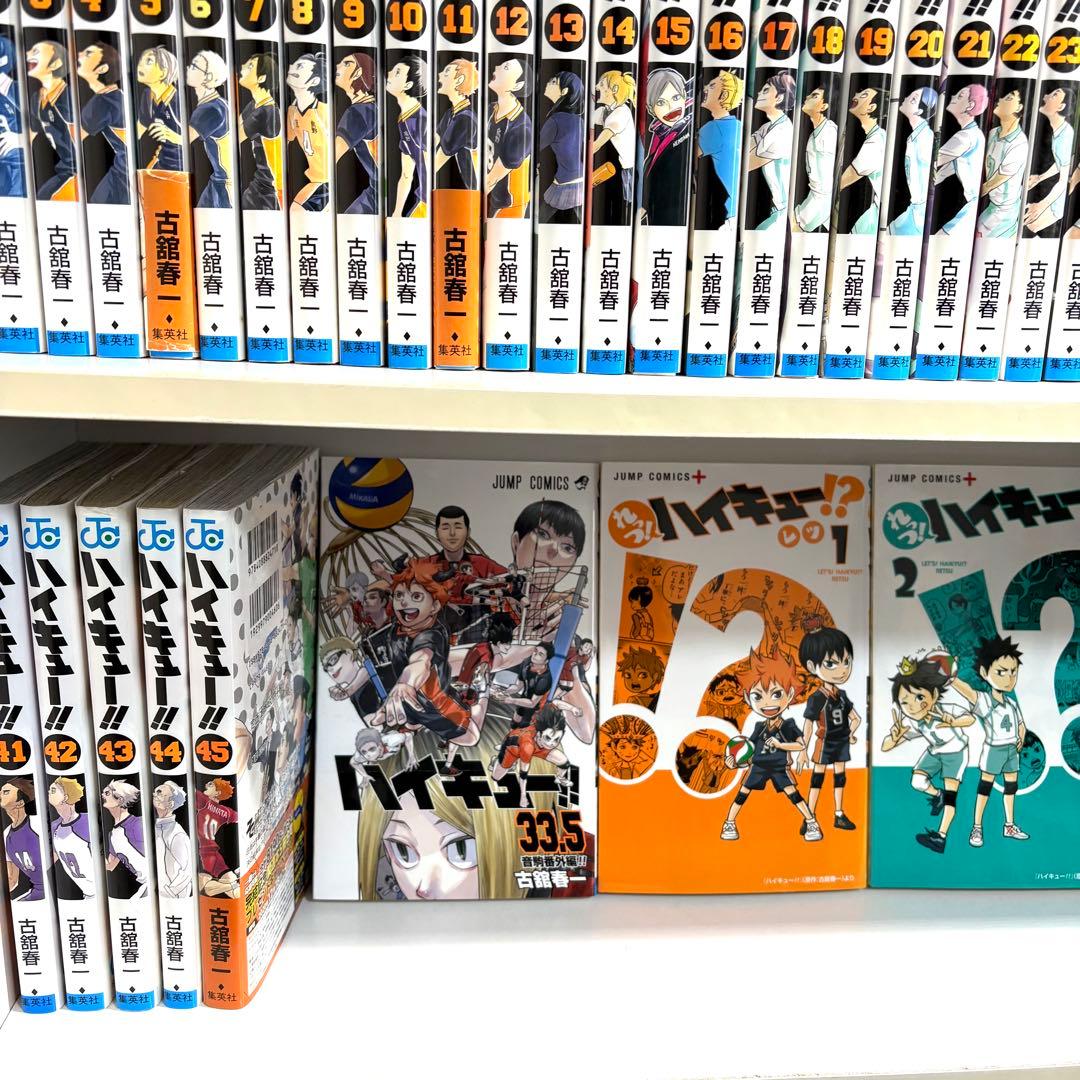 ★ハイキュー!! 全巻（1〜45巻）+オマケ　送料無料　早い物勝ち★