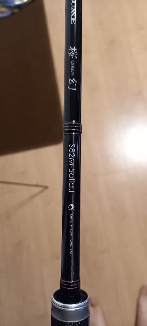 ラグゼ　桜幻　S82M-Solid.F