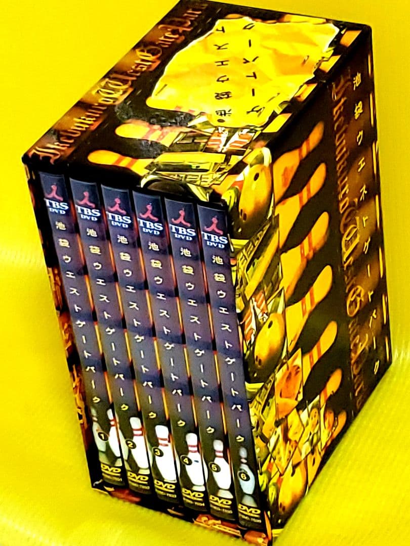 池袋ウエストゲートパーク DVD-BOX〈6枚組〉