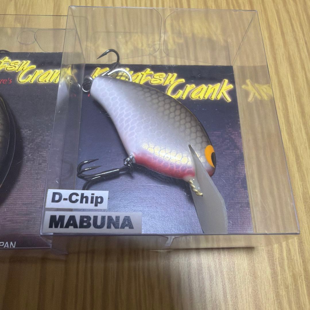 開発クランク　チップ　B-タイトSRバルサクランク　セット