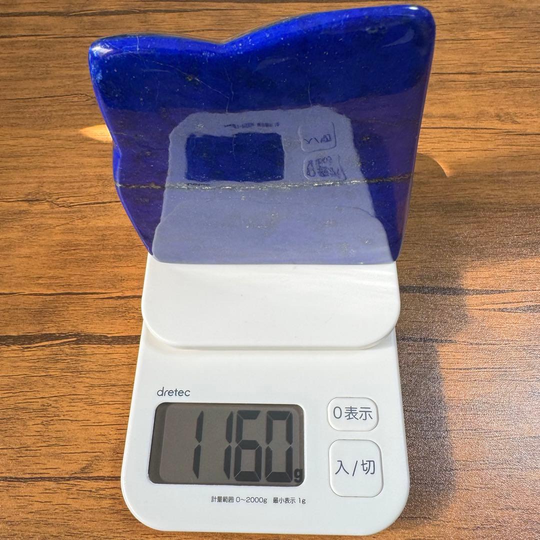 ☆ラピスラズリ☆5A☆引寄せ☆約1160g☆アフガニスタン産☆天然無着色☆磨き石