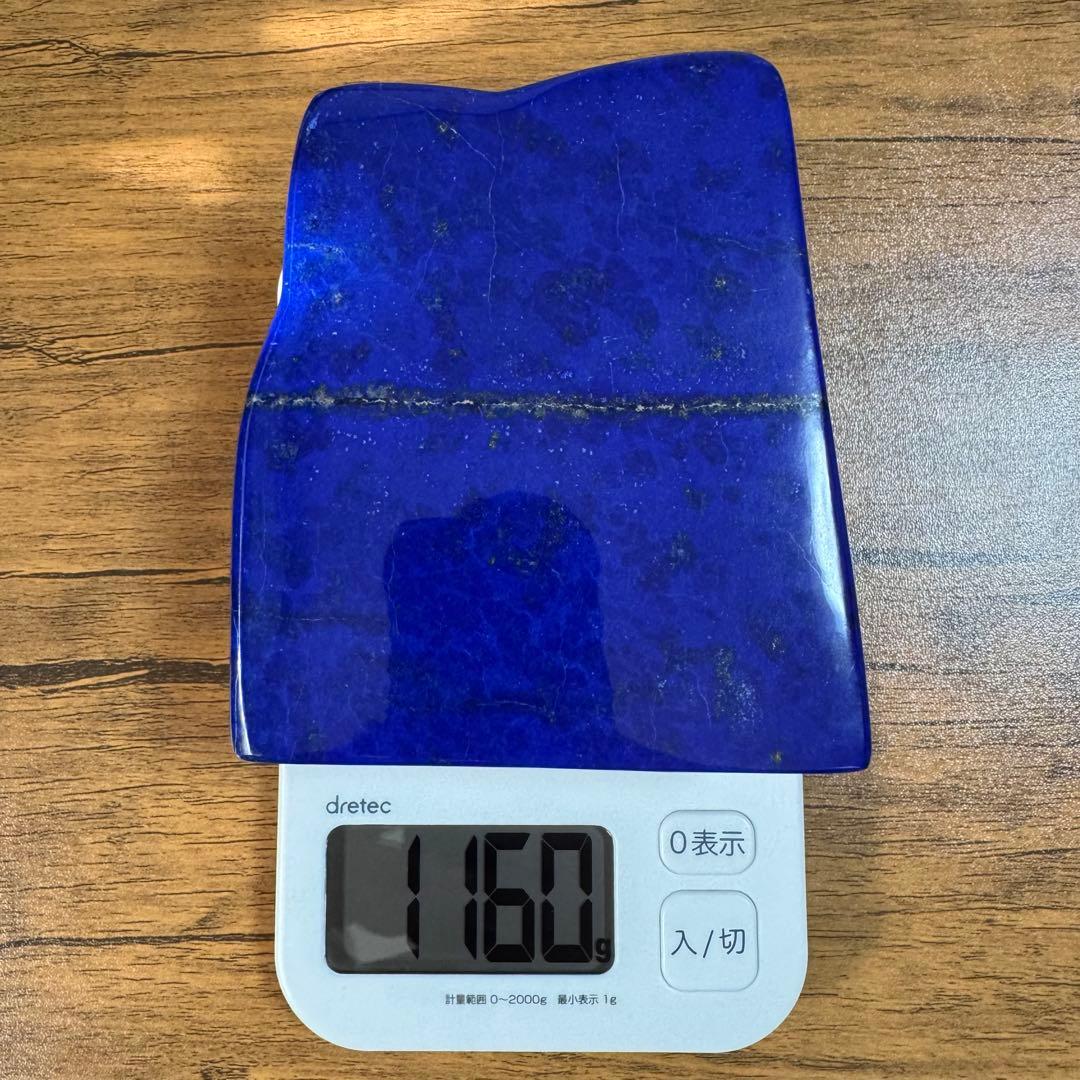 ☆ラピスラズリ☆5A☆引寄せ☆約1160g☆アフガニスタン産☆天然無着色☆磨き石