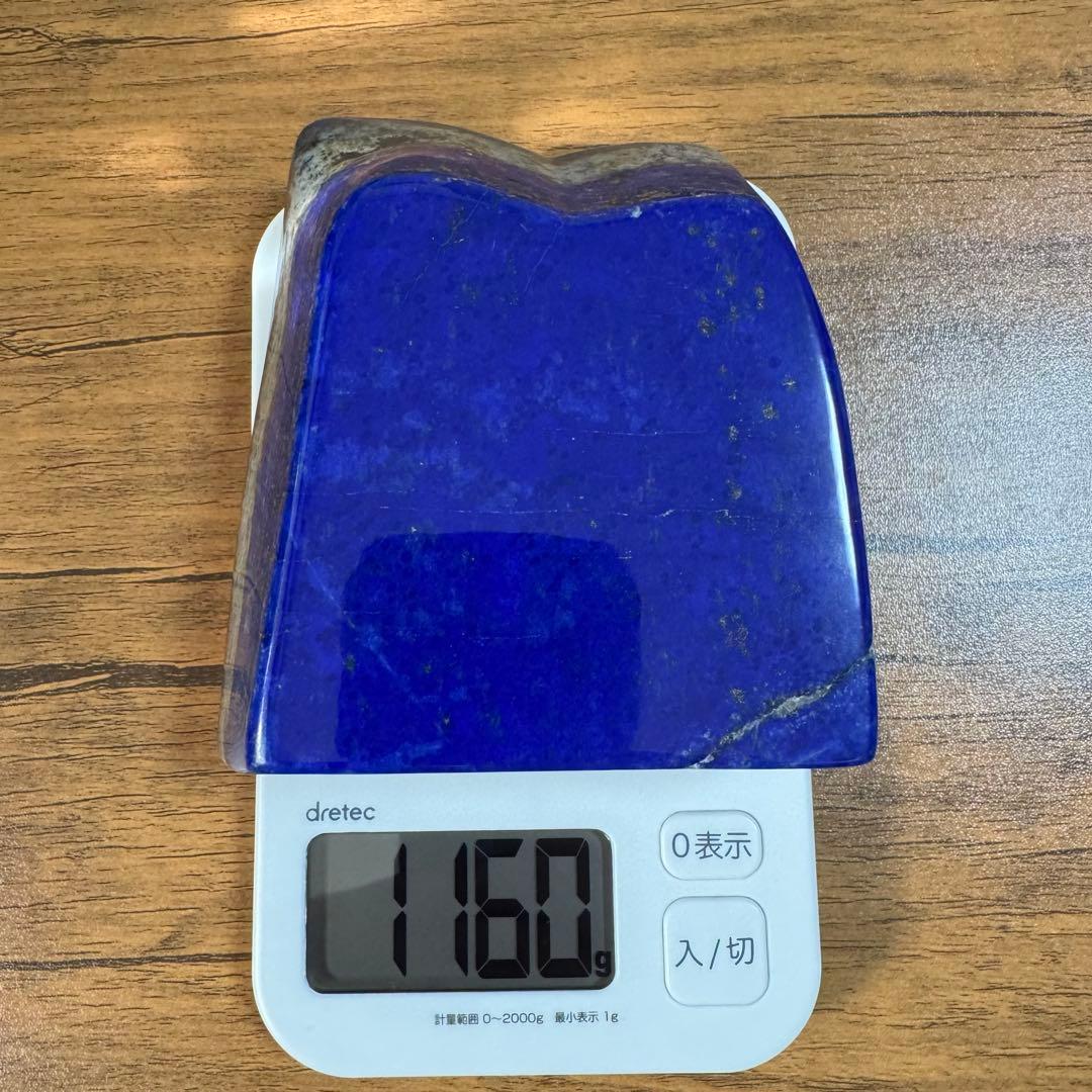 ☆ラピスラズリ☆5A☆引寄せ☆約1160g☆アフガニスタン産☆天然無着色☆磨き石