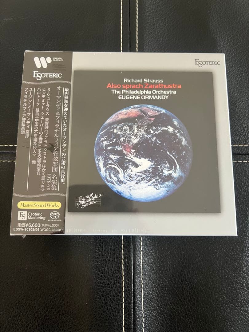 ESOTERIC SACD ESSD-90305/06(2枚組) エソテリック