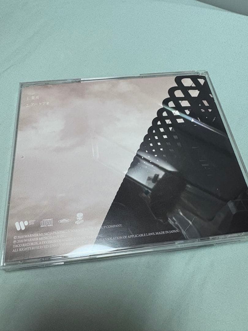 【非売品】indigo la End　紫苑/アバケアネ ファンクラブ限定発売