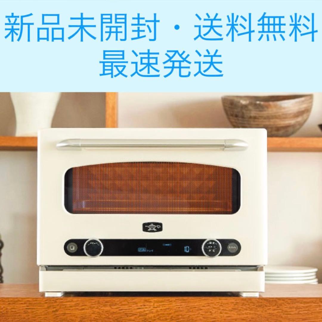 【新品】アラジン グラファイト オーブンレンジ ホワイト AEM-G14A(W)