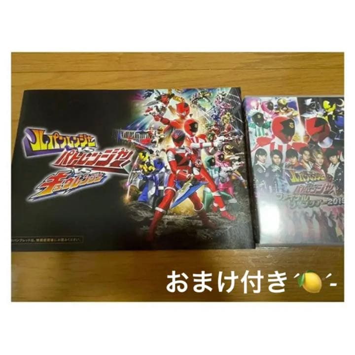 快盗戦隊ルパンレンジャーvs警察戦隊パトレンジャー セット