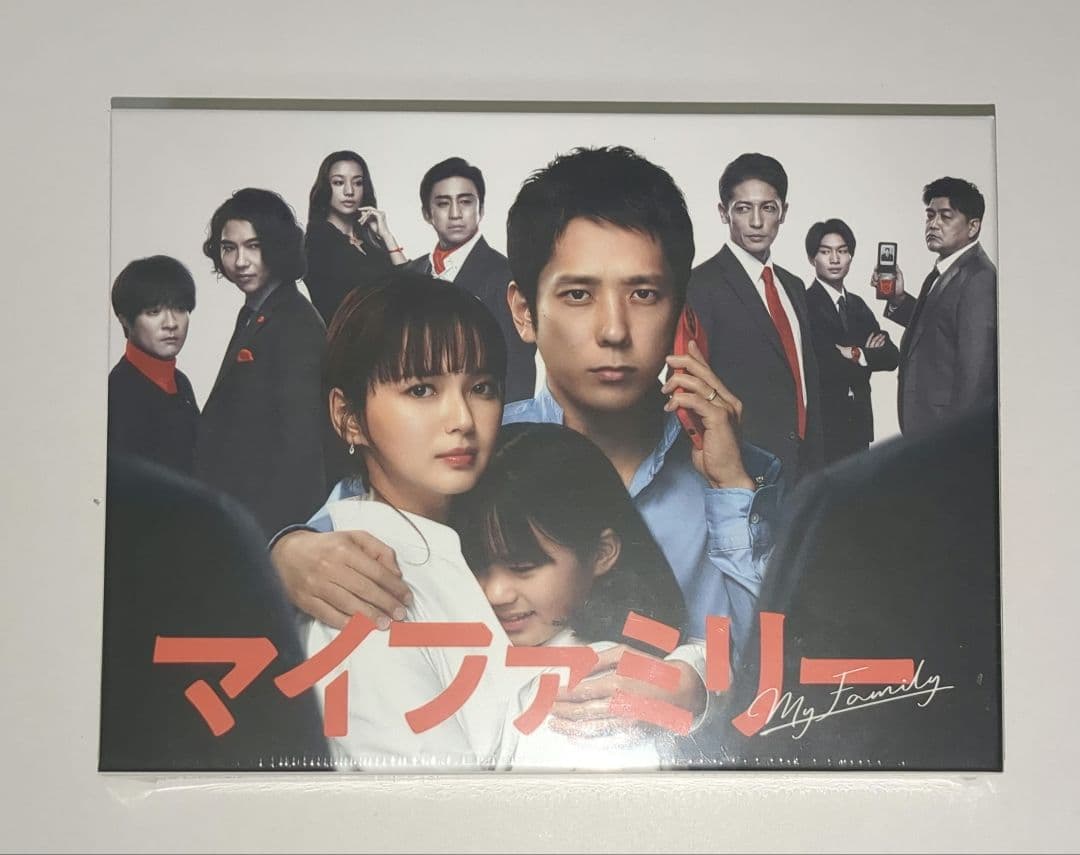 【未開封】マイファミリー Blu-ray BOX〈4枚組〉