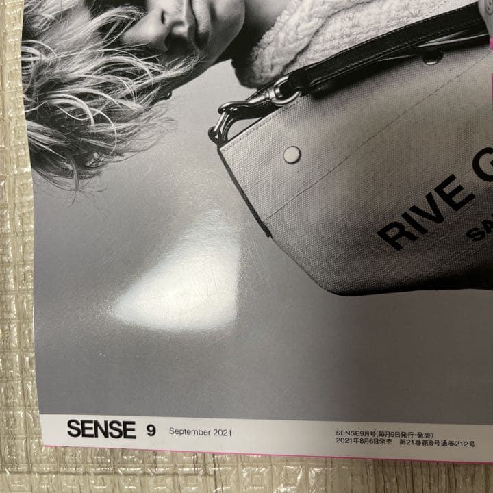 新刊！ SENSEセンス 2021年9月号 TENDERLOIN テンダーロイン