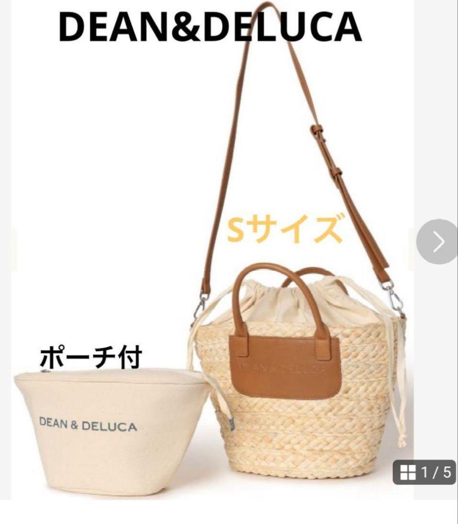 新品　DEAN & DELUCA BEAMSコラボ かごバッグ 保冷バッグ付き