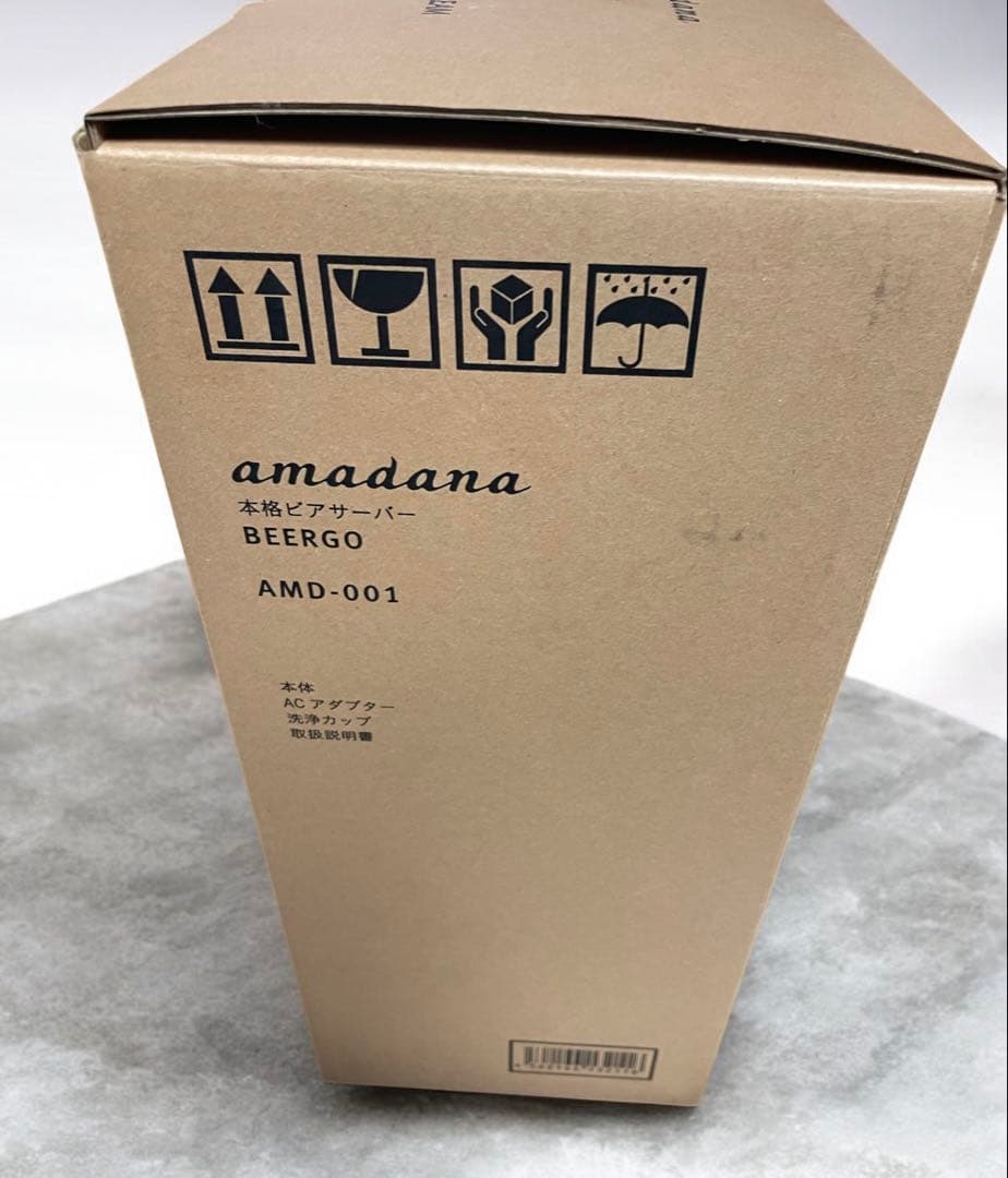 BEERGO ビアサーバー