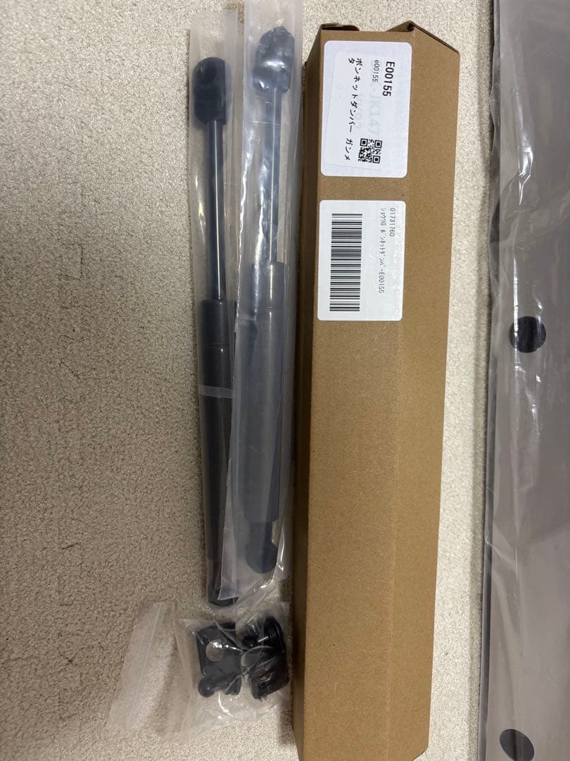 ジムニー　JB64W パーツまとめ売り　アンダーガード　ボンネットダンパー