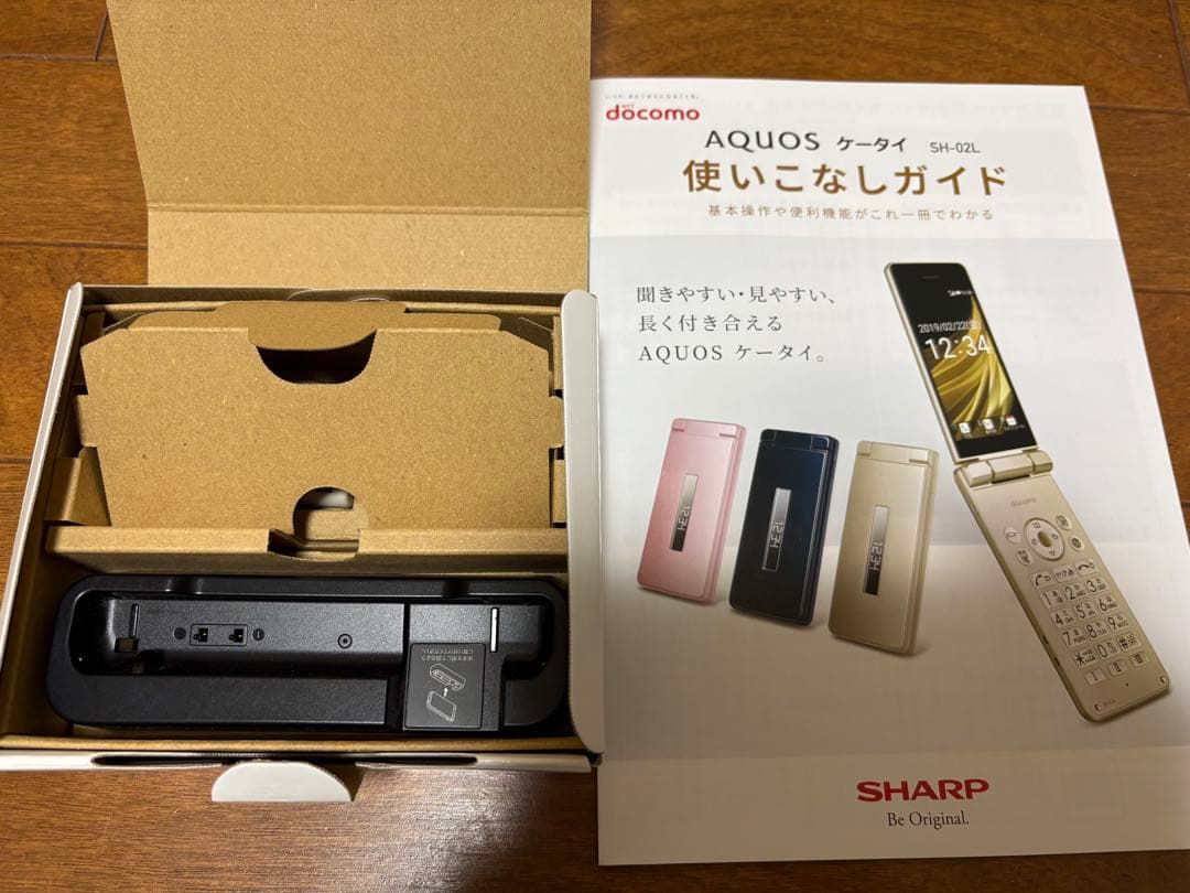 docomo AQUOS ケータイ SH-02L ブラック 箱付き