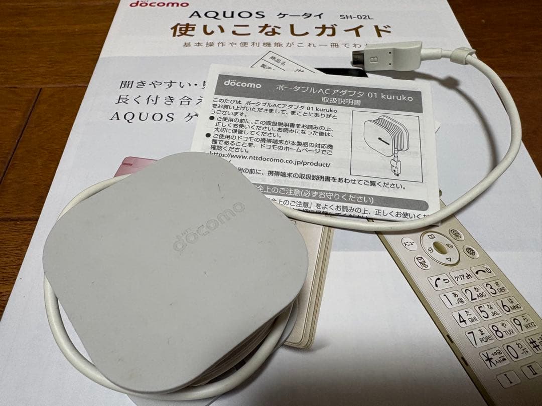 docomo AQUOS ケータイ SH-02L ブラック 箱付き
