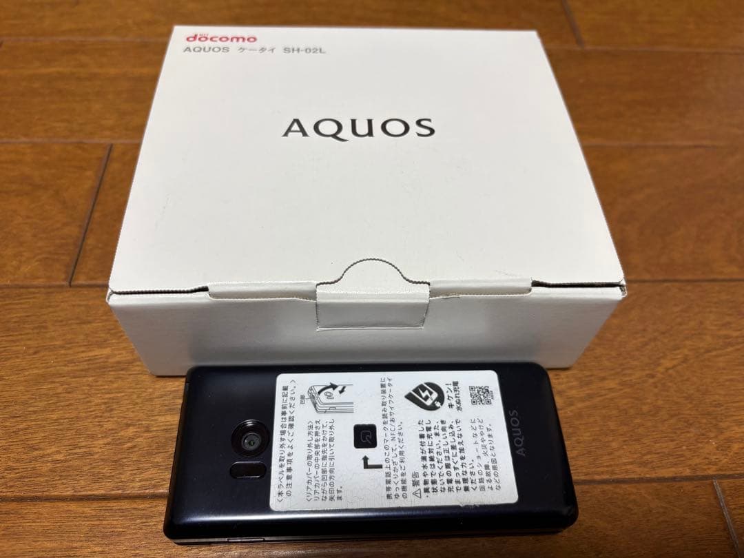 docomo AQUOS ケータイ SH-02L ブラック 箱付き