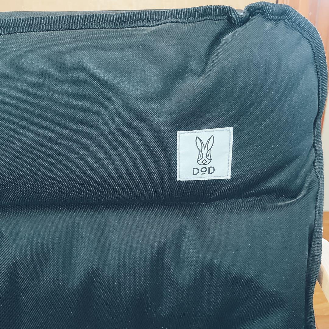 K_s0213様リクエスト品】DOD グッドラックソファ CS2-500 ブラッ