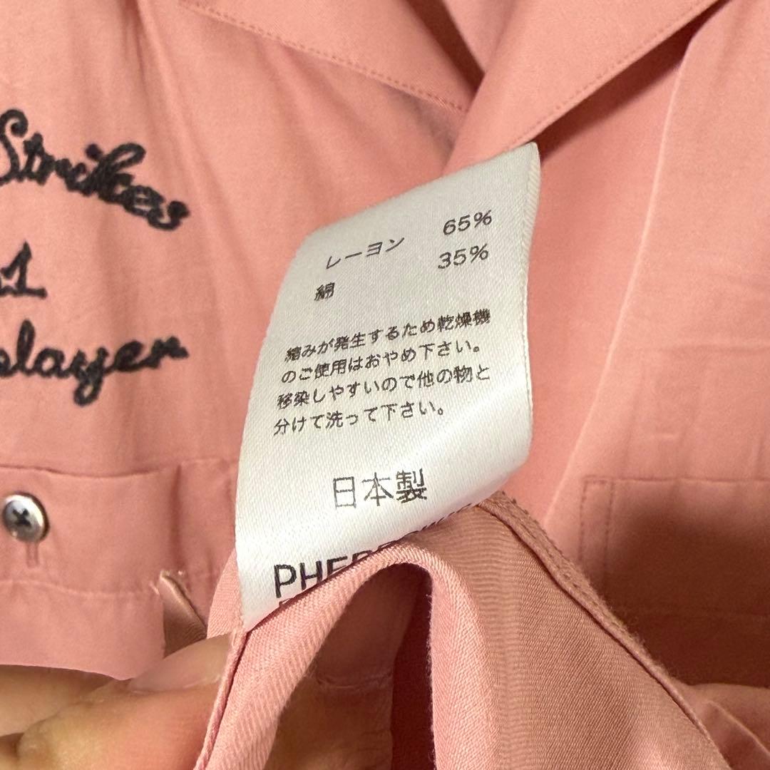 【アメカジ】PHERROW'S フェローズ ボーリングシャツ 23S-PBS