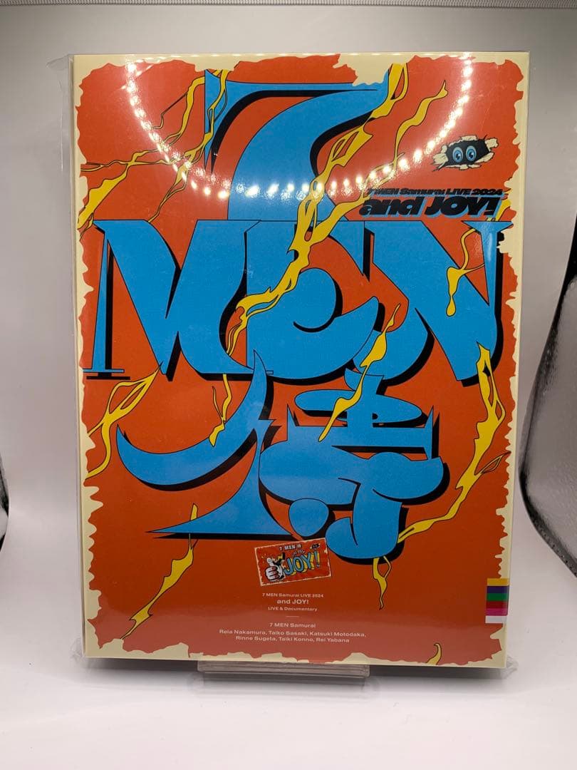 【新品未開封】7 MEN 侍 LIVE 2024 and JOY！DVD 5