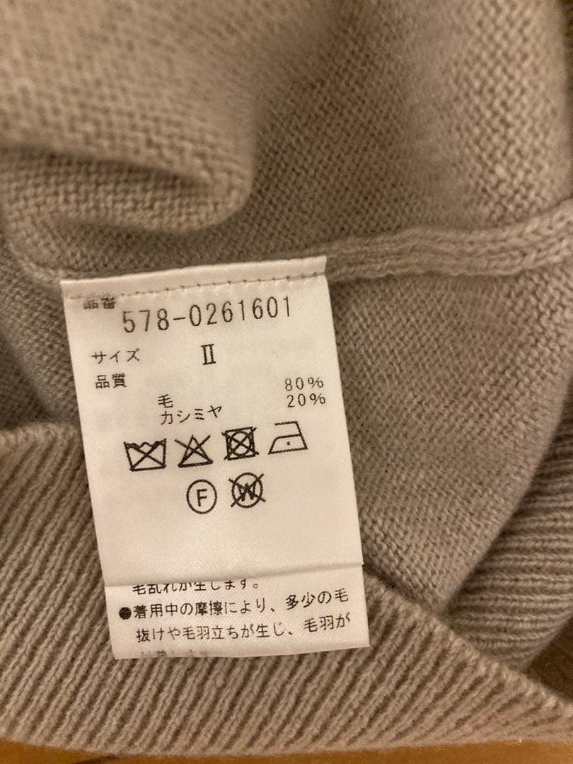 MARGARET HOWELL グレー ニットベスト