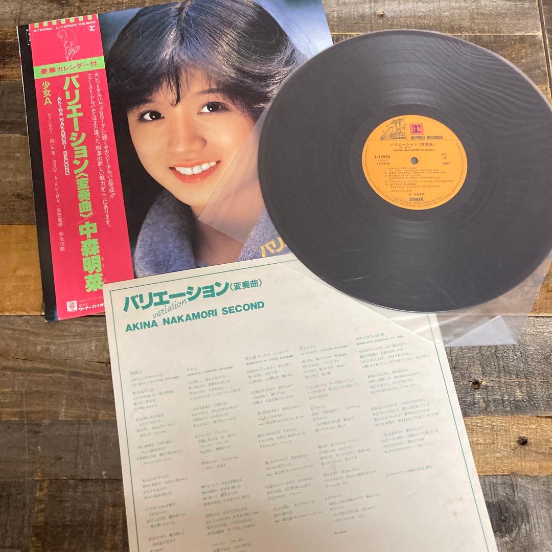 中森明菜 LPレコード 7枚まとめて