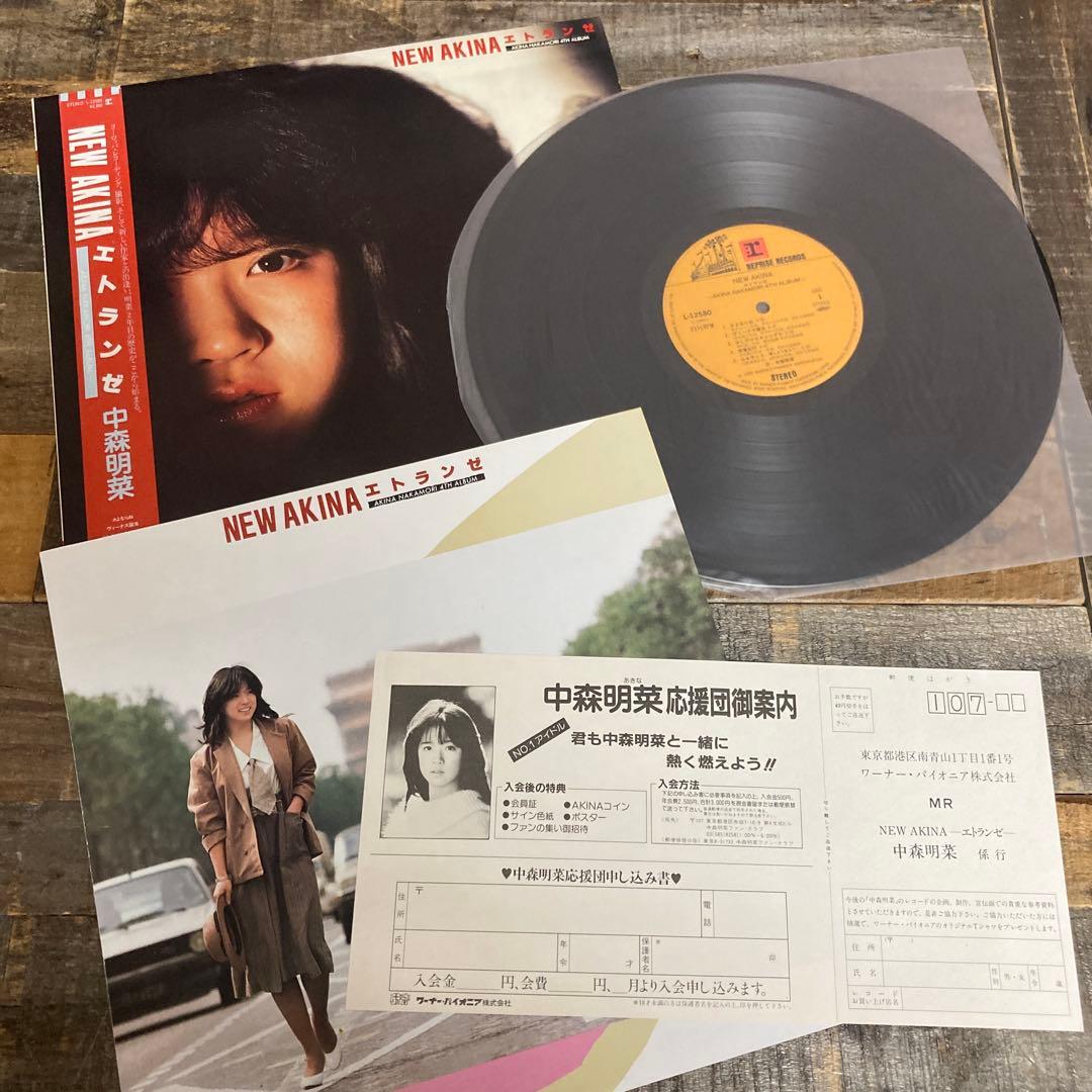 中森明菜 LPレコード 7枚まとめて