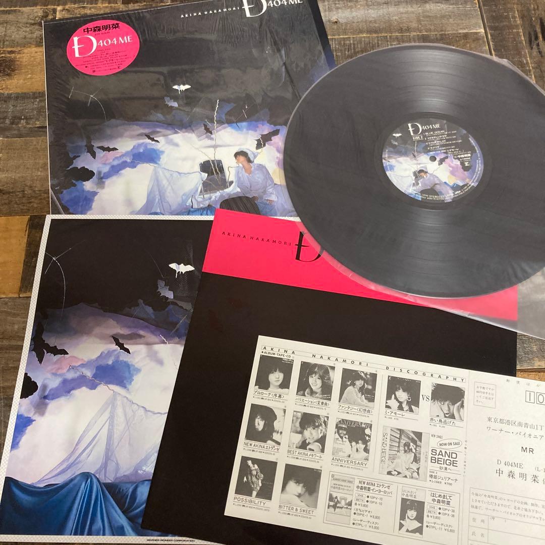 中森明菜 LPレコード 7枚まとめて