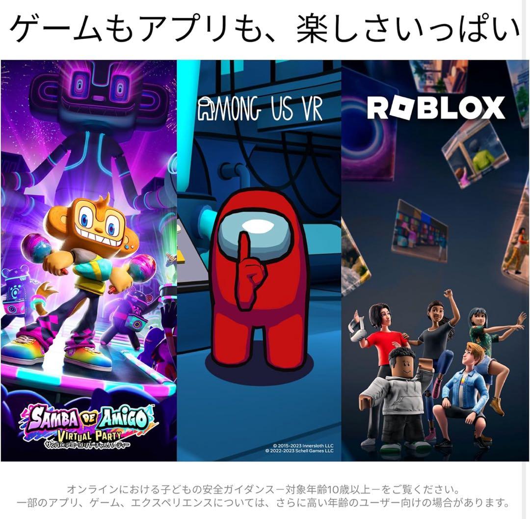 【新品未開封】VRゴーグル  Quest2 128GB