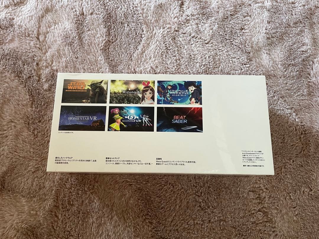 【新品未開封】VRゴーグル  Quest2 128GB