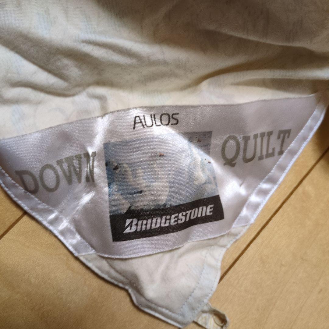 Bridgestone羽毛（ダウン95％フェザー5％）掛け布団 シングル