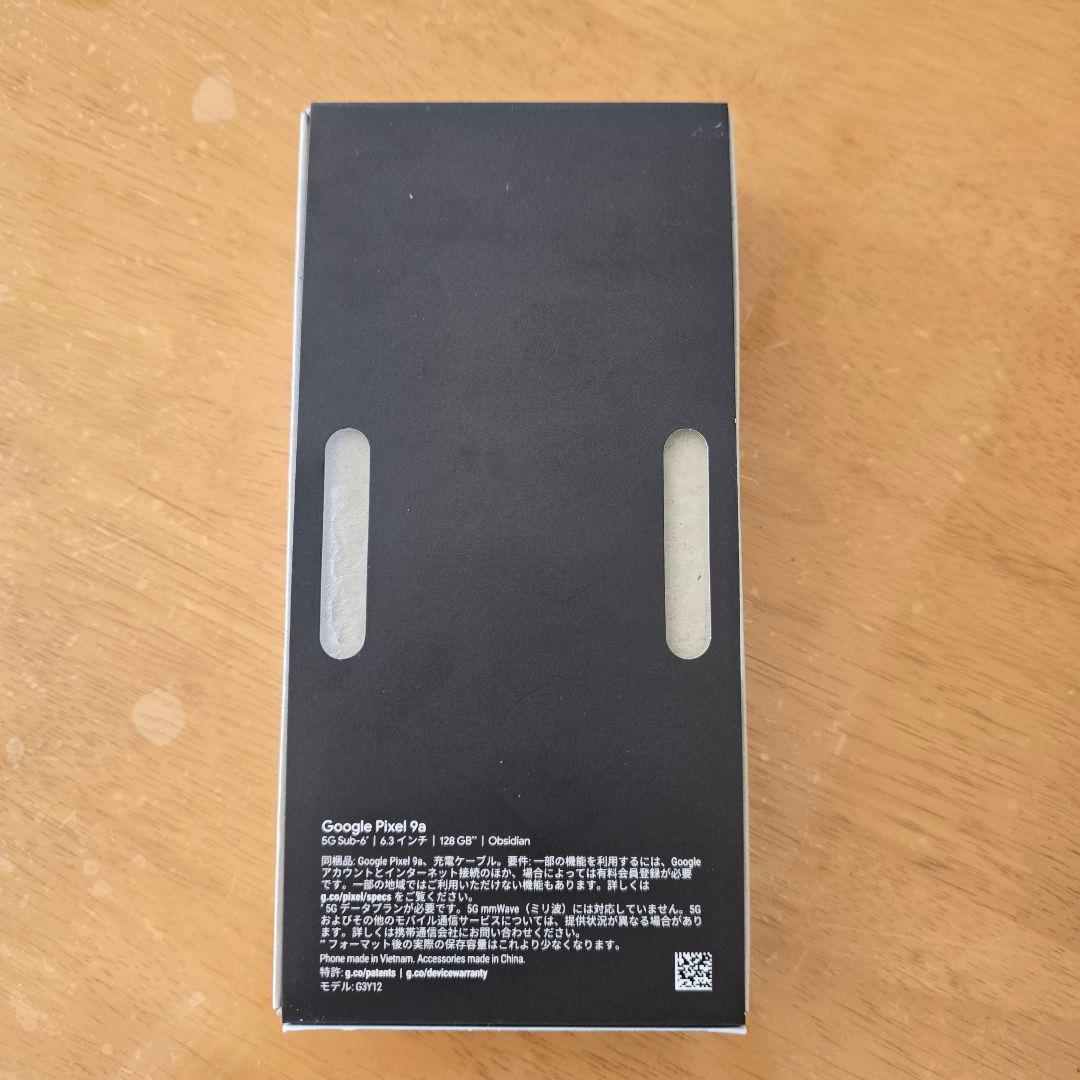 【美品】Google Pixel 9 ブラック 未使用