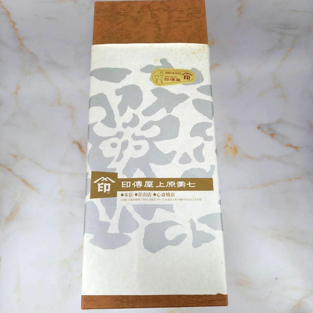 ✨未使用級✨ 印傳屋 プライデン ハンドバッグ トートバッグ 鹿革 漆 黒