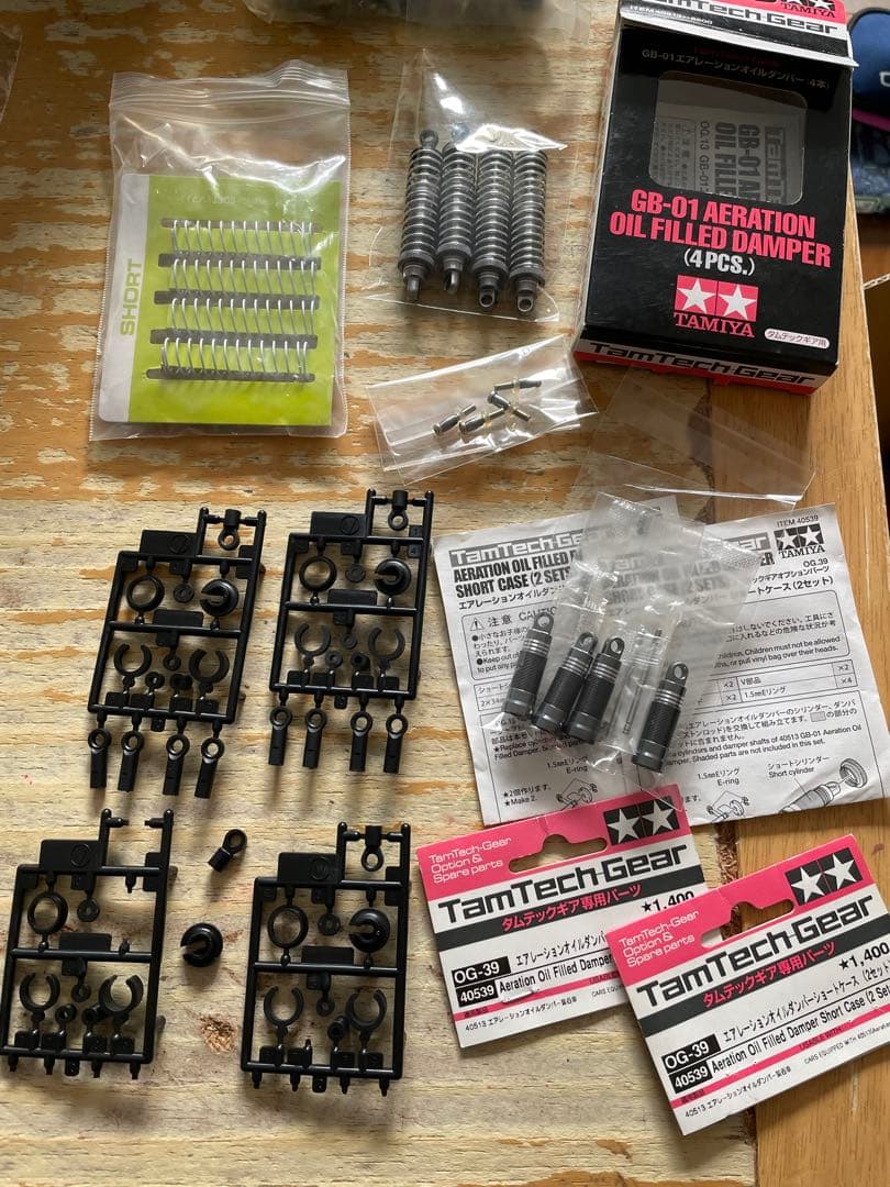 タムテックギア エアレーションオイルダンパー OG-39 40513 GB GT