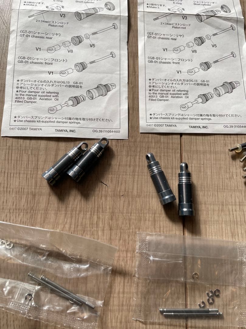 タムテックギア エアレーションオイルダンパー OG-39 40513 GB GT