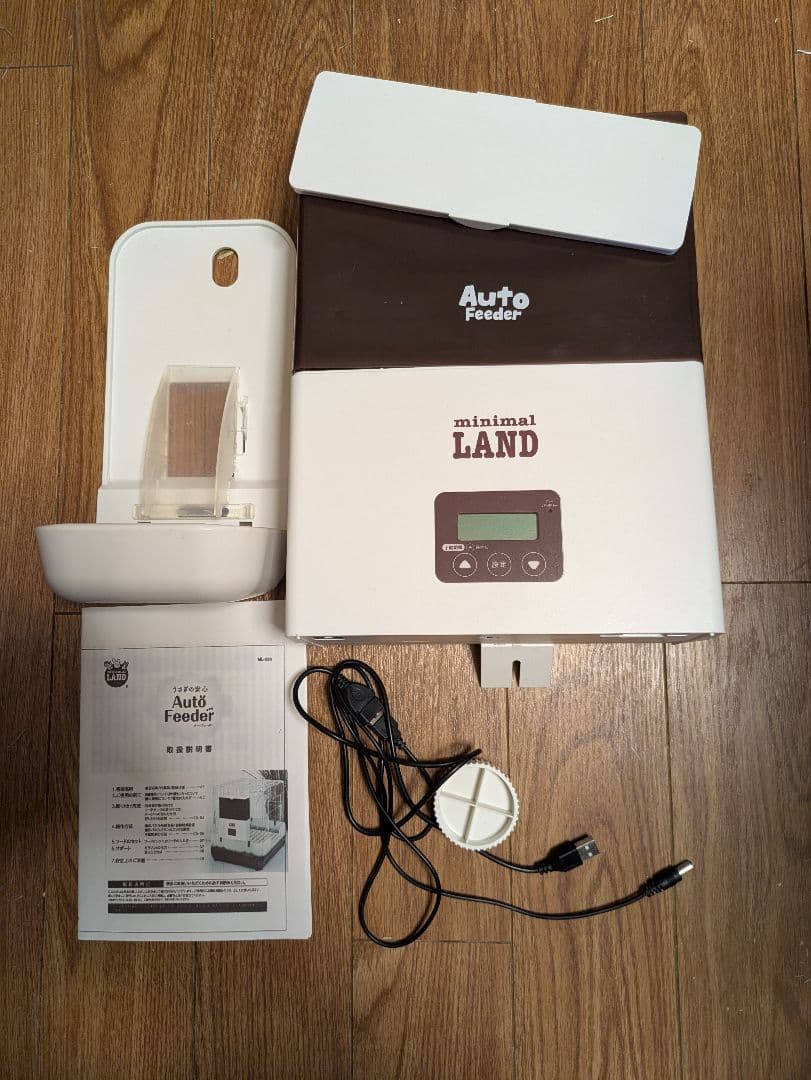 minimal LAND うさぎの安心オートフィーダー 動作確認済