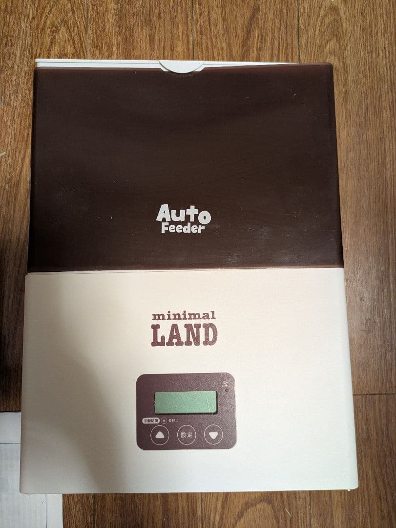 minimal LAND うさぎの安心オートフィーダー 動作確認済