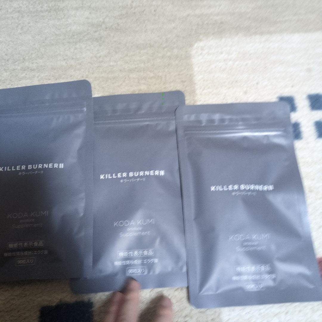 KILLER BURNER II KODA KUMI 90粒. 3袋