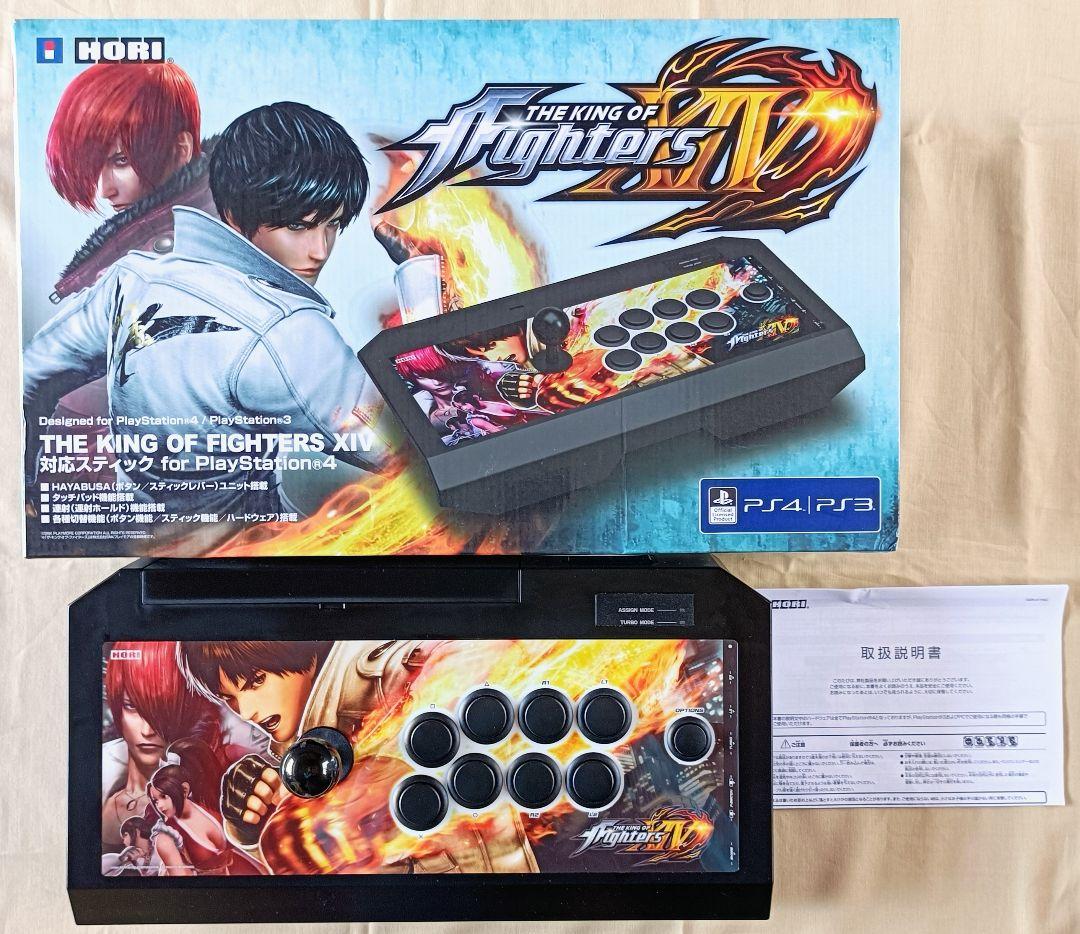 KOF 14 対応スティック for PS4 アケコン キングオブファイターズ