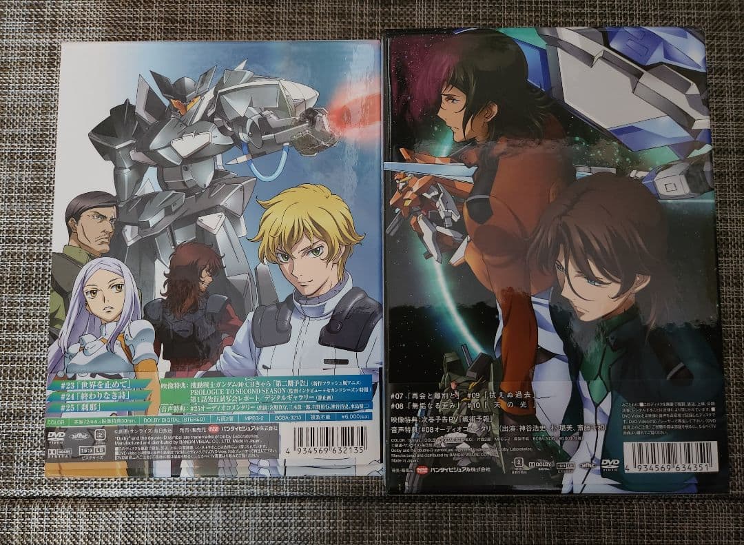 【美品】機動戦士ガンダム00 1期2期 全14巻DVD BOX