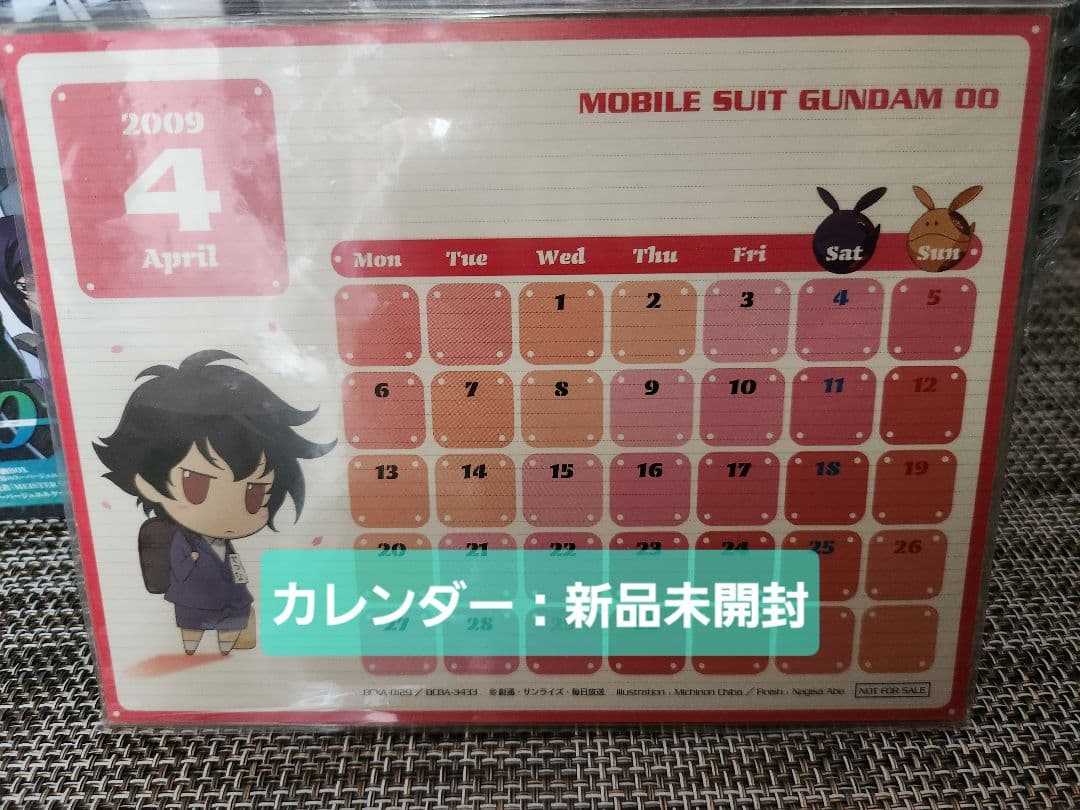 【美品】機動戦士ガンダム00 1期2期 全14巻DVD BOX