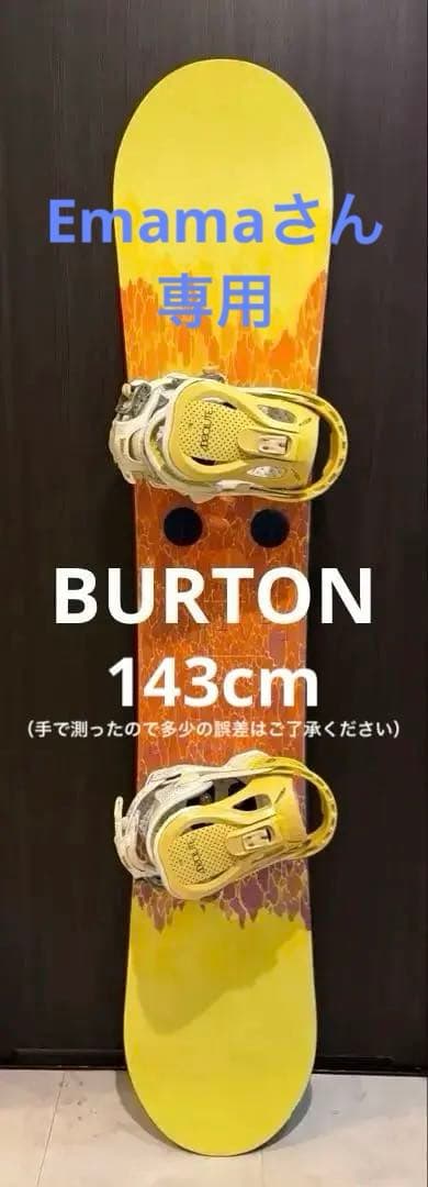 スノーボード板（BURTON）