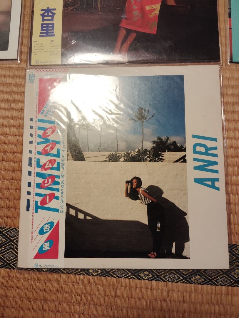 ANRI レコード LP7枚