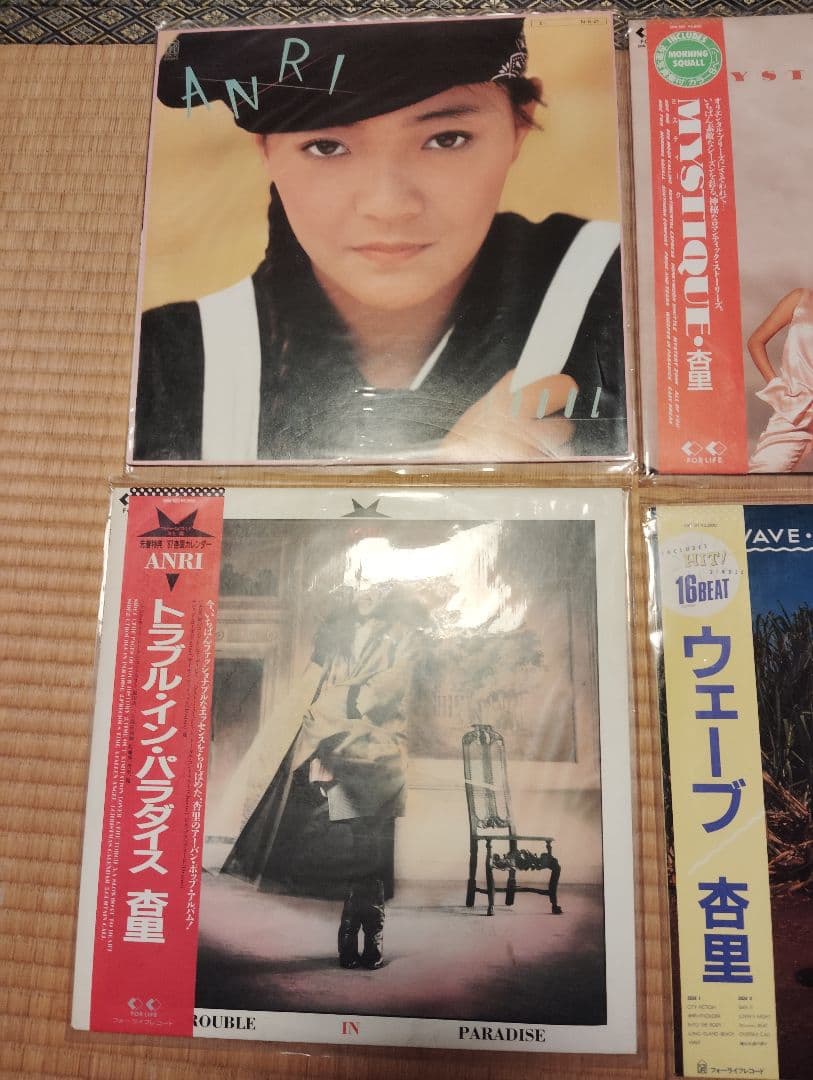 ANRI レコード LP7枚